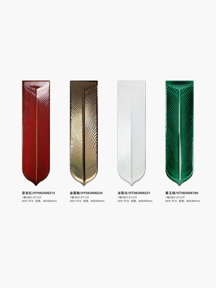 Průmyslová ručně vyráběná kolekce z cihlové dlaždice