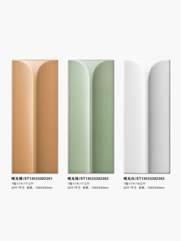 Kuchyňská koupelna a podlahové dekorativní umělecké cihly